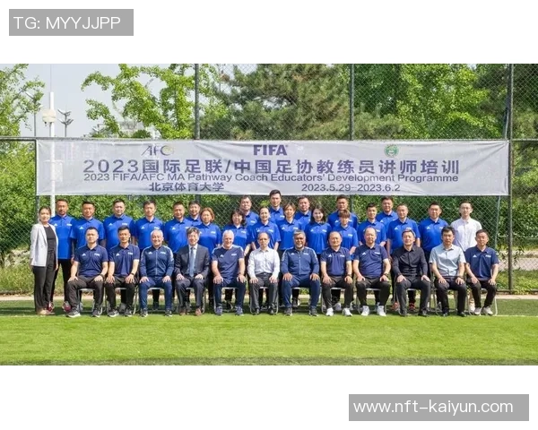 提升足球教练水平北京足球教练培训班助力青少年足球发展与人才培养